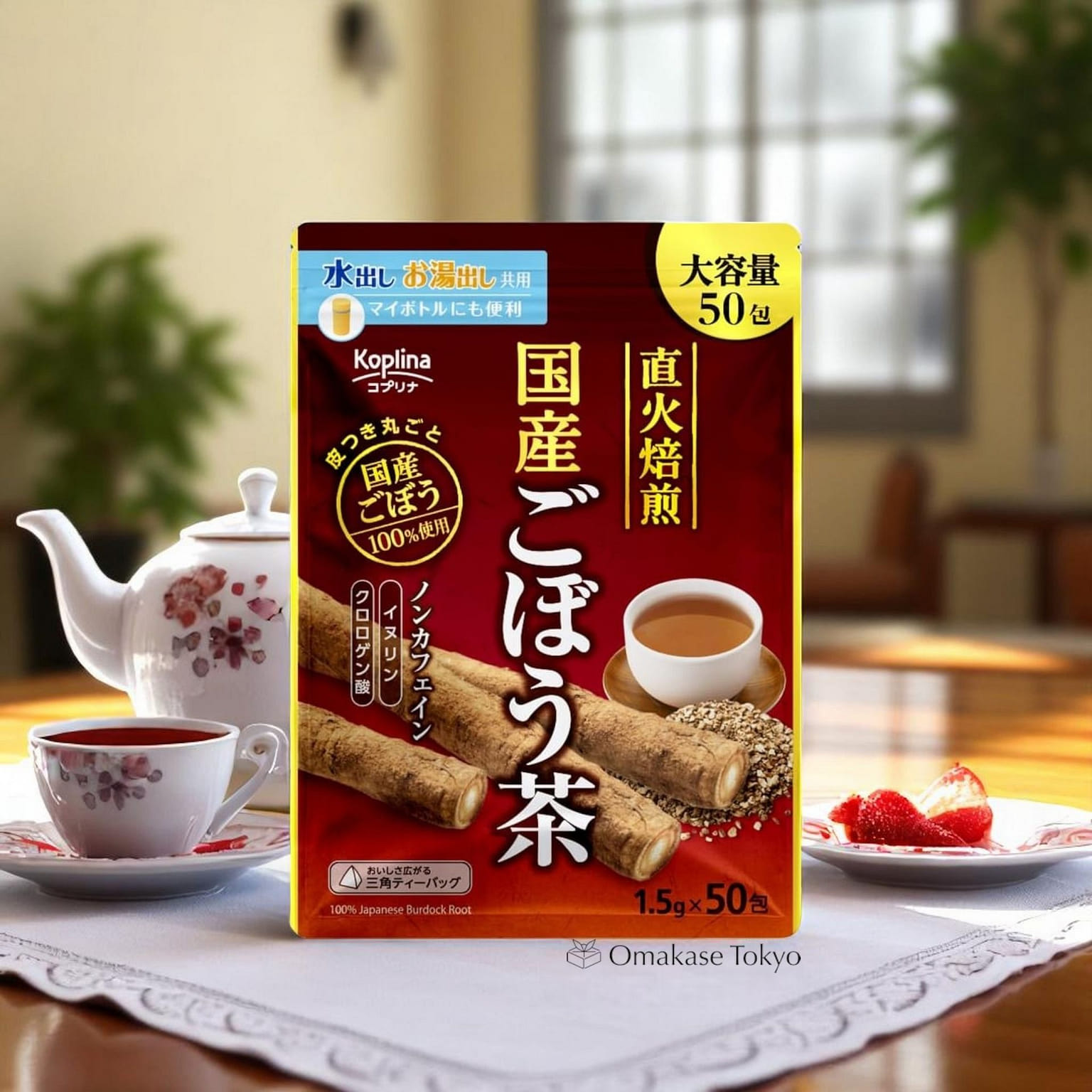 Japanese Roasted Burdock Tea (50bags) 75 g