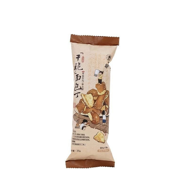 Tea Yan Yue Se Salted Caramel Croutons 140g 4 pack