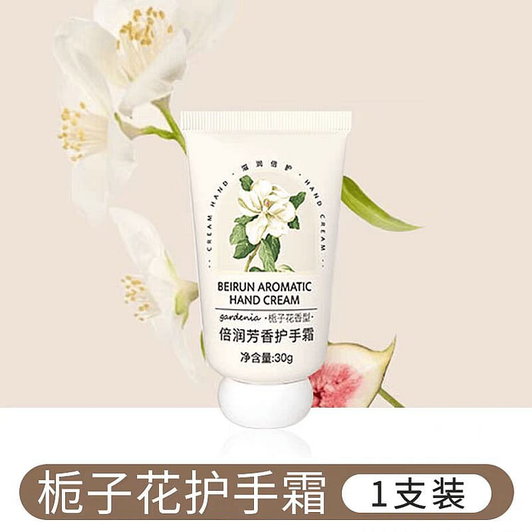 Get Keyi Gardenia Hand Cream 30g*1 tube 30 g Delivered | Weee