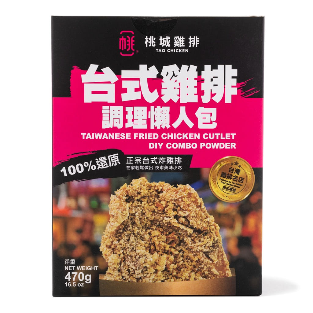 Tao Chicken 대만식 닭튀김 DIY 콤보 파우더 470 그램