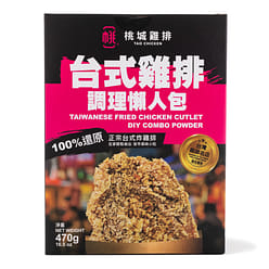 Tao Chicken Taiwanese Marinade Powder 470 g