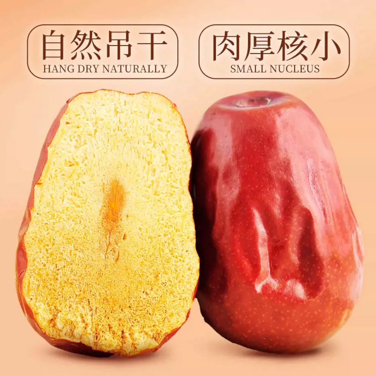 大甜美棗 1KG 1000 克