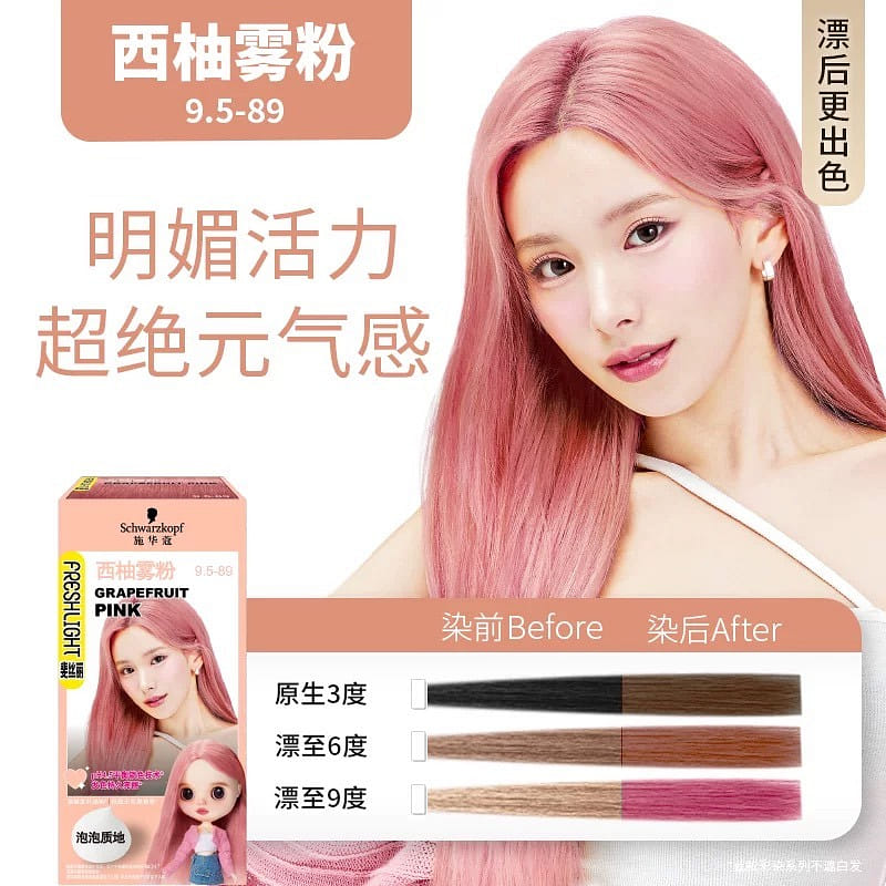 Schwarzkopf Amino Acid Bubble Hair Dye #6 1 箱