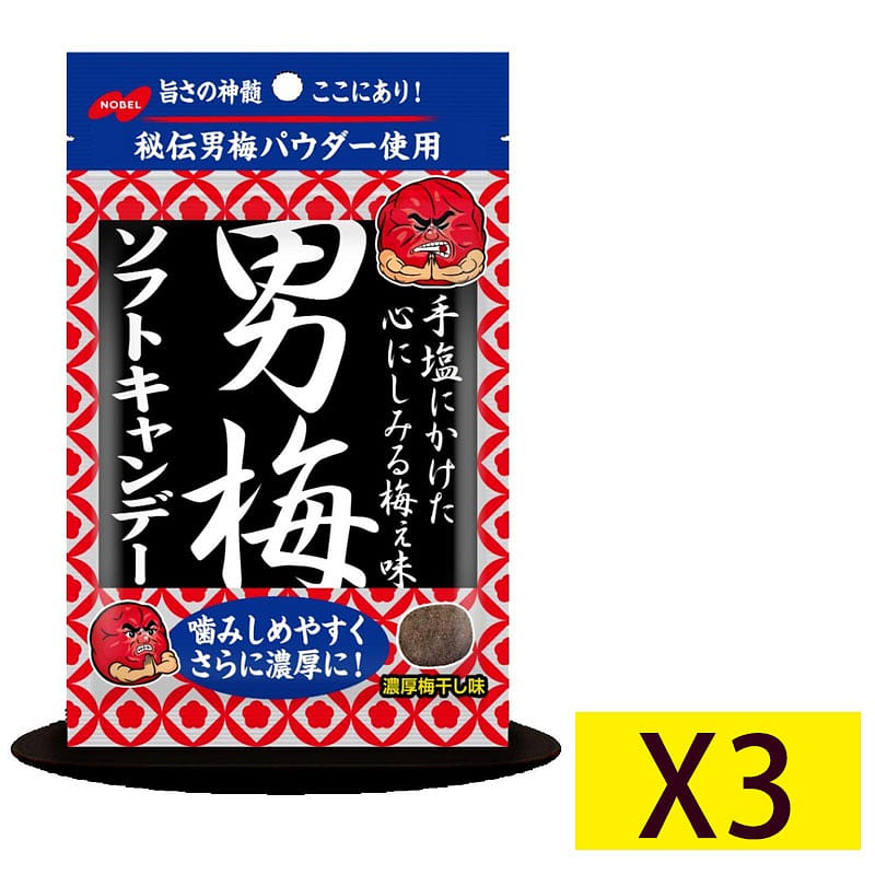 Kẹo dẻo hương mận Nobel dành cho nam x3 1 phần