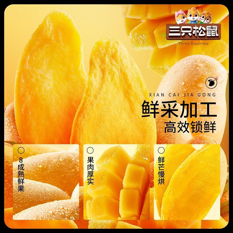 Three squirrels Dried mango weighing Thai flavor preserves dried fruit 400 그램