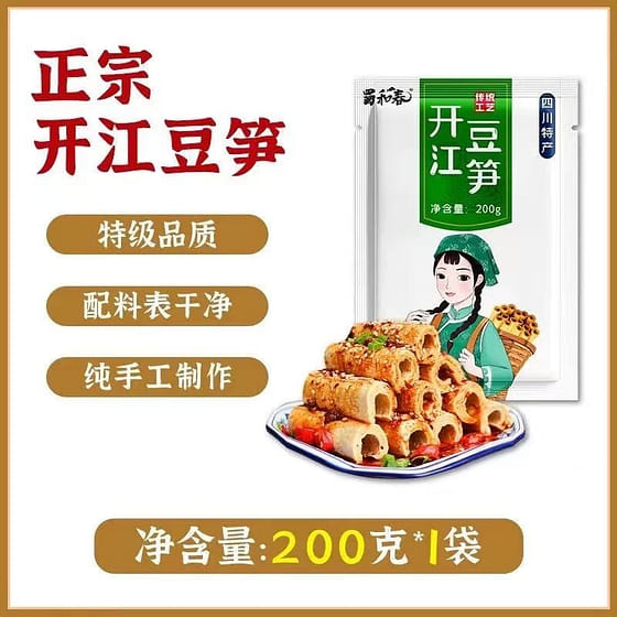 weee_dried_Open River Bean Shoots and Tofu Skin 200 g