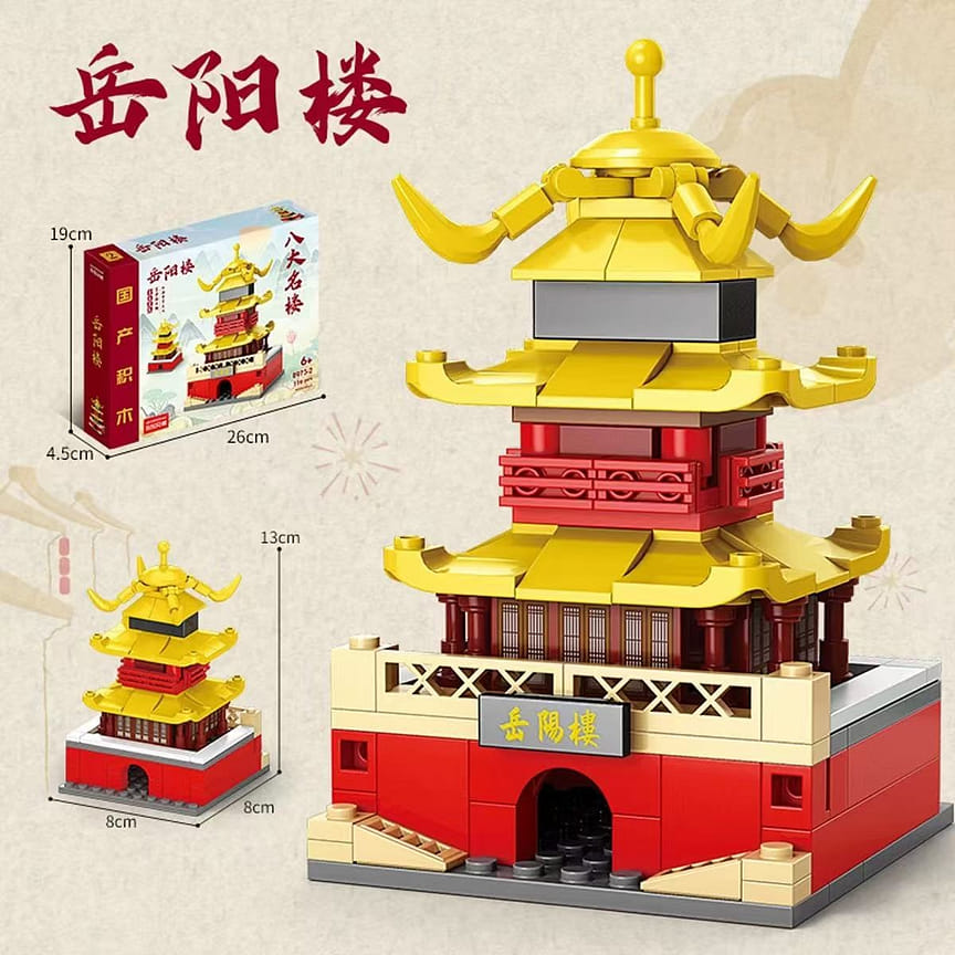 weee product zoom image