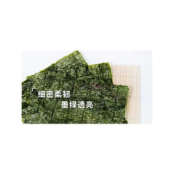 Fangjiapuzi Sushi Seaweed 56 g