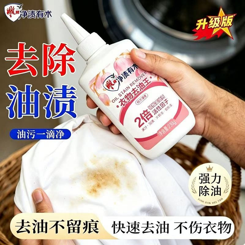 Diao Degreaser 230ml 1 Pc 230 g
