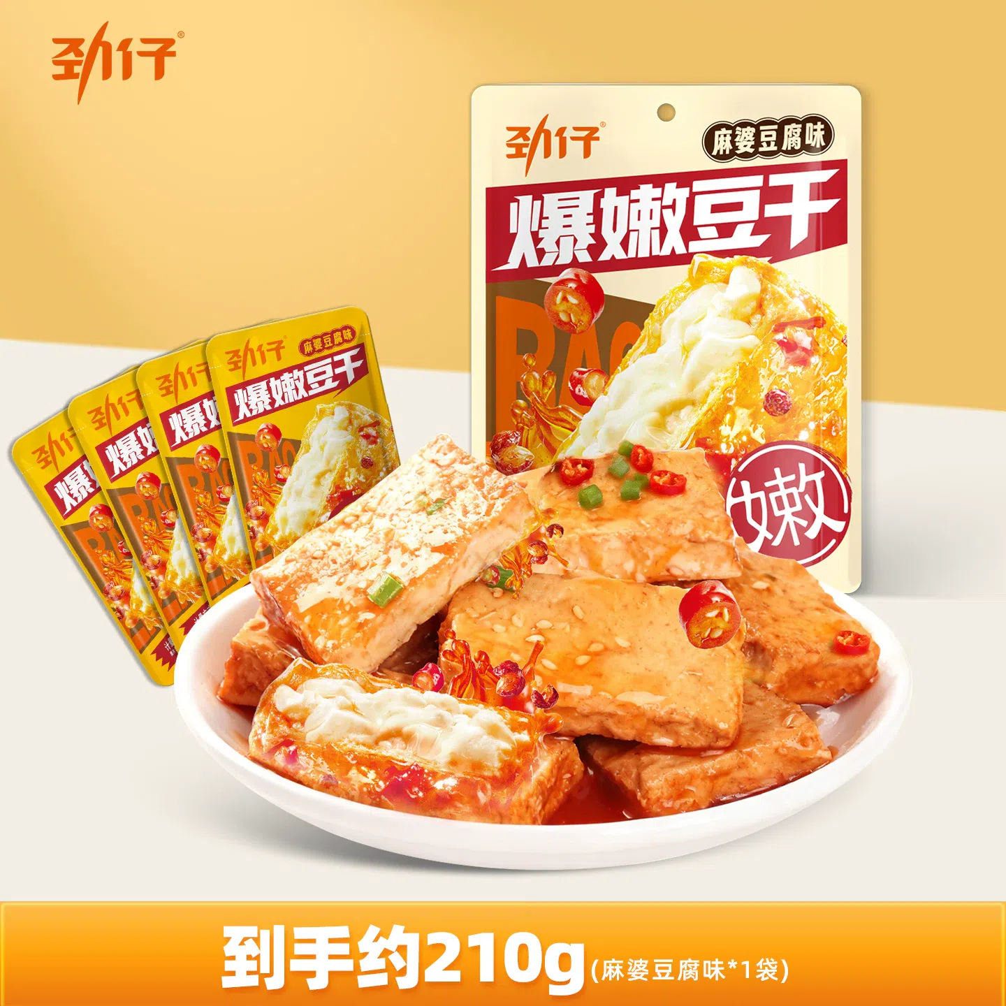 Stir fried Tender dried tofu and Mapo tofu 210 g