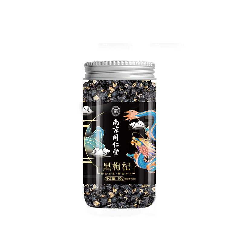 Nanjing Tongrentang Black wolfberry, Qinghai origin, blood pressure lowering 90g 90 그램