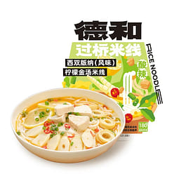 Yunnan Lemon Golden Soup Hot and Sour Rice Noodle 321 g