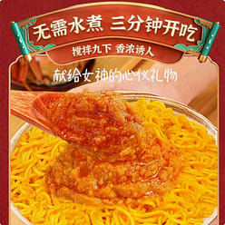Crab roe mixed noodles*1 77 g