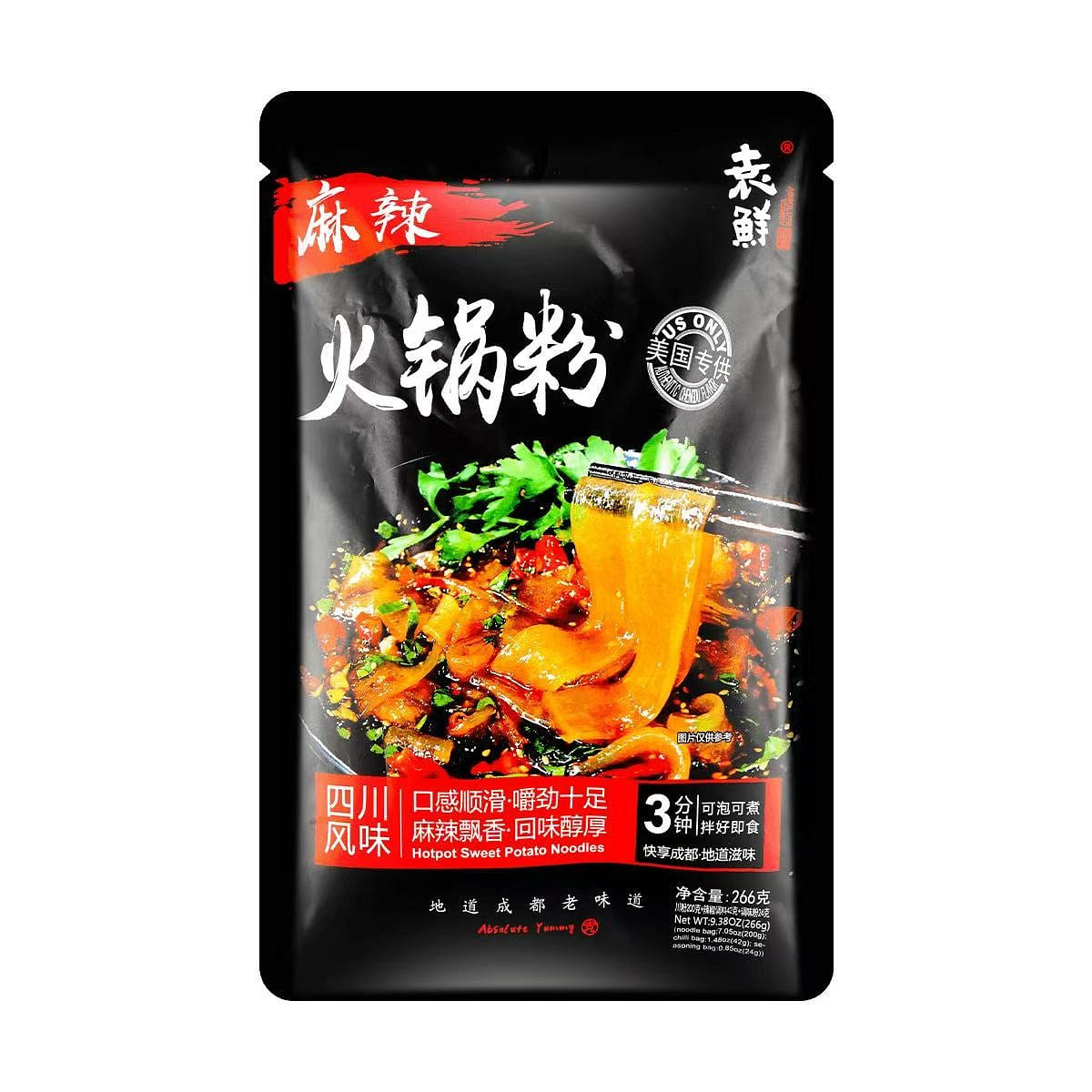 袁鲜 麻辣火锅粉 宽粉 266 克