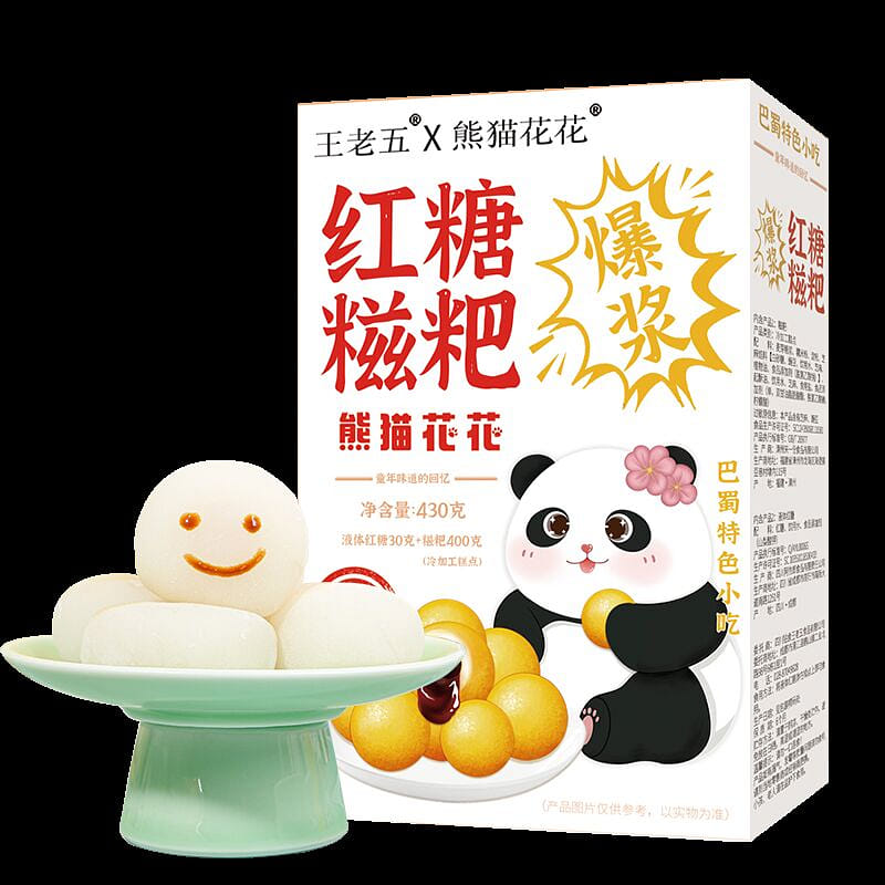 王老五 熊猫花花 红糖糍粑 430 克