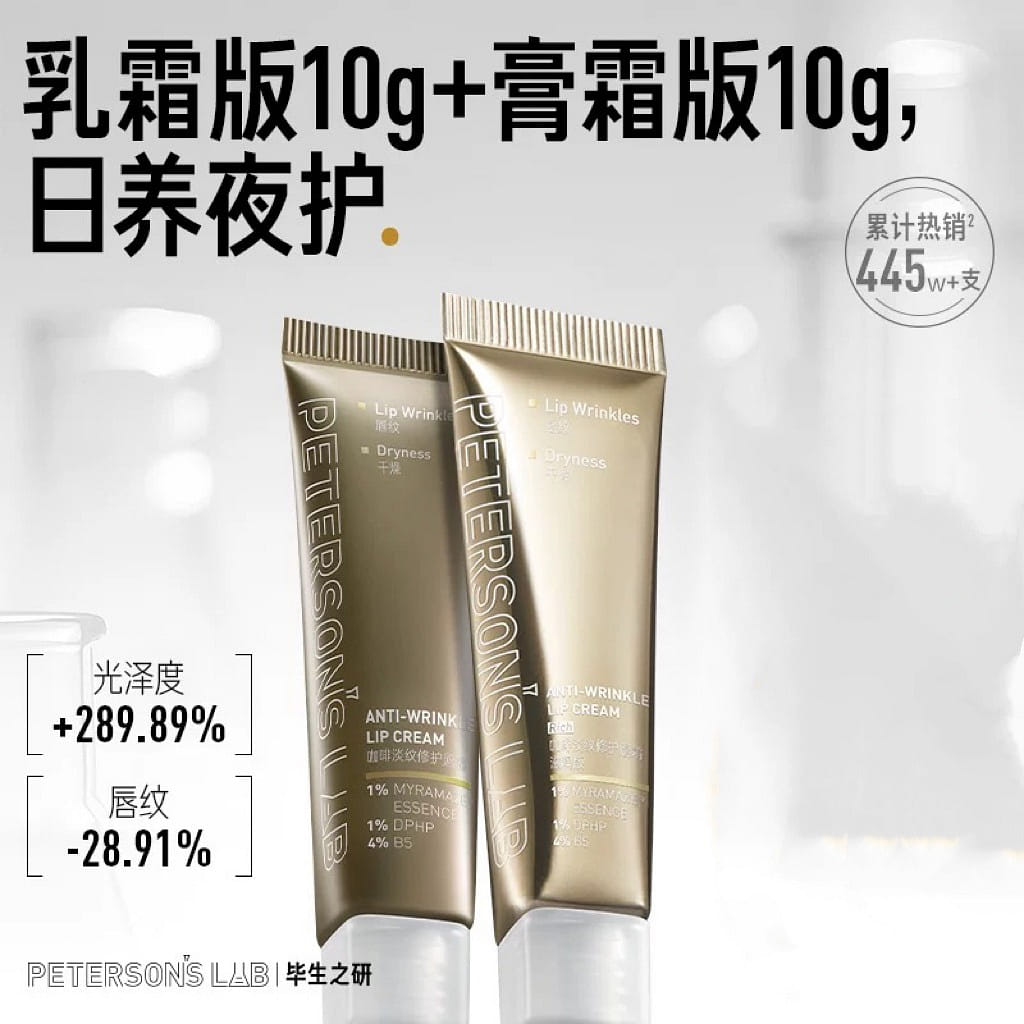 Day and night care of coffee light lip essence 20g 2 ขวด