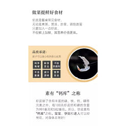 100g bag of high-calcium, salt-free shrimp skins 100 g