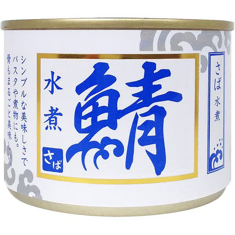 Seawings Boiled Mackerel 200g 1 each