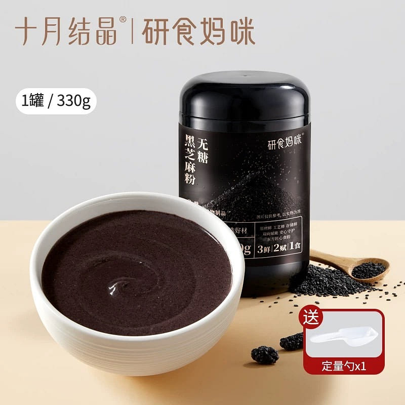 【十月结晶】无糖黑芝麻粉 孕期高蛋白营养早餐 1罐 330 克
