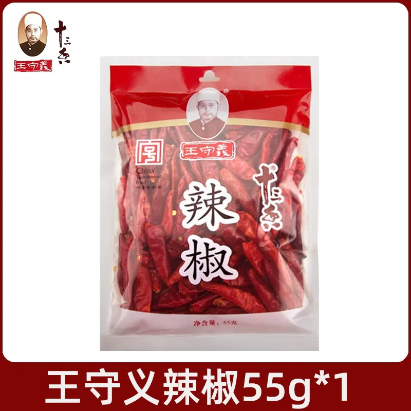 Dried chili pepper Wang Shouyi * 1 bag 55 g