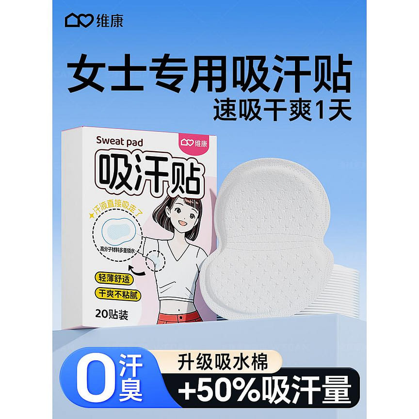 weee product zoom image