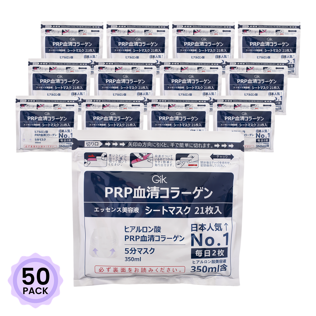 Gik PRP 血清コラーゲンシートマスク21枚入 1 各*50 パック - Weee!