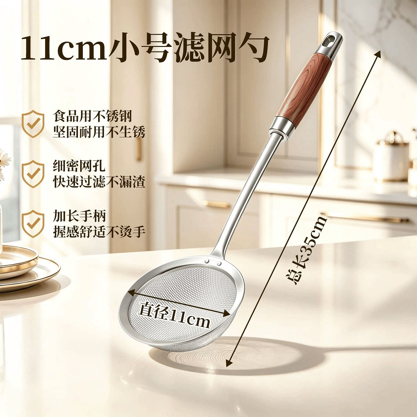 Stainless Steel Slotted Spoon, 1 piece 1 ส่วน