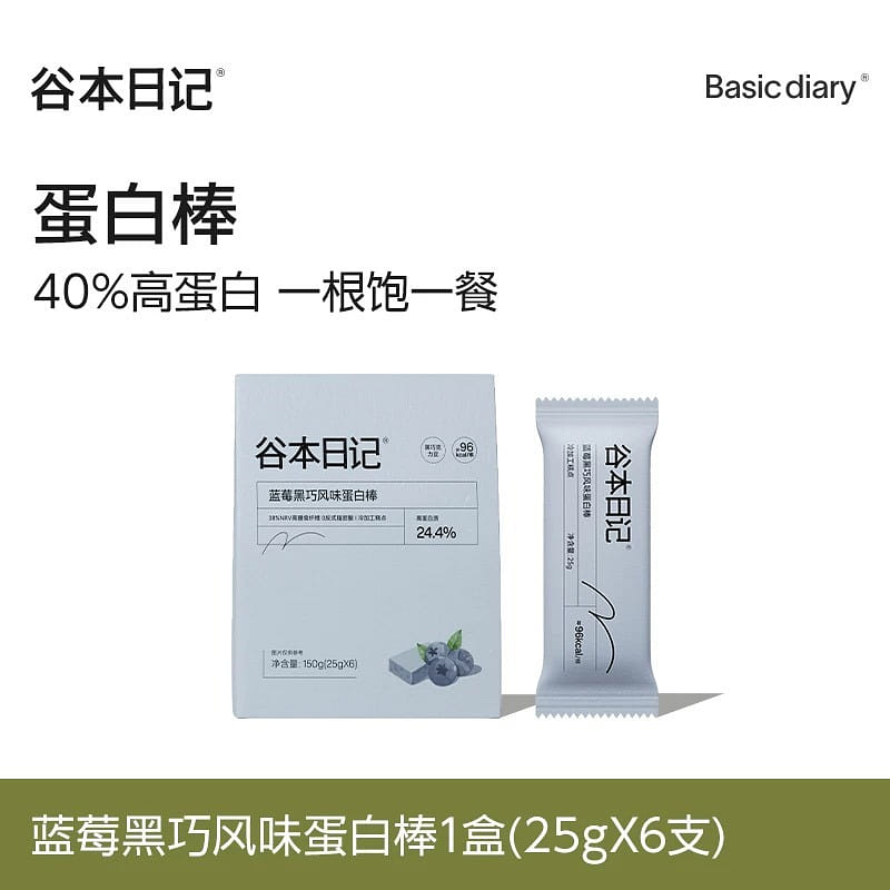 protein bar. 150 그램