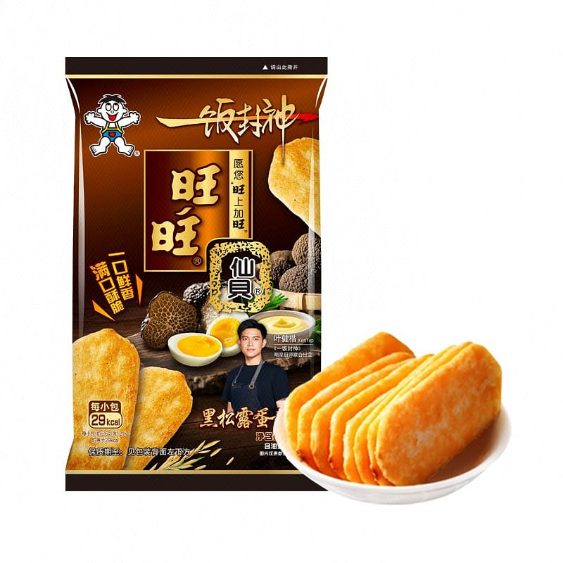 Senbei (Black Truffle Flavor) 56 g