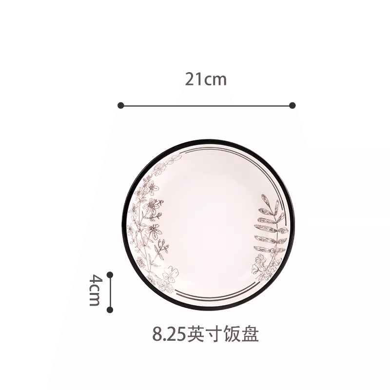 Shunxiang 8.25-inch European-style rice plate (Nature Pavilion) 1 개입