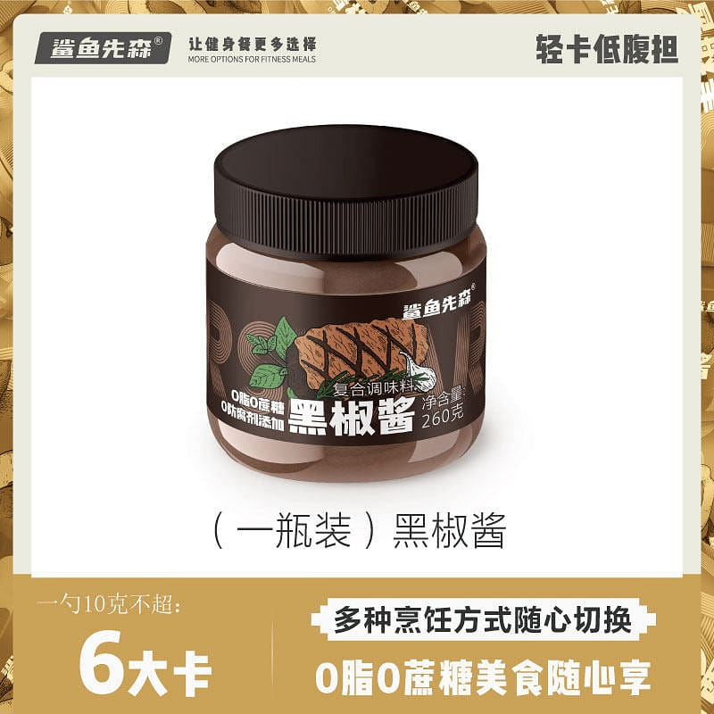 Mr. Shark Sauce Series Black Pepper Sauce 260g 260 g