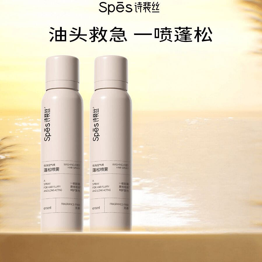 Spes诗裴丝·无香干发免洗喷雾300ml 300 毫升