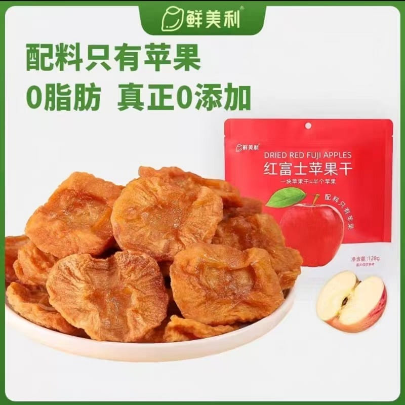 weee product zoom image