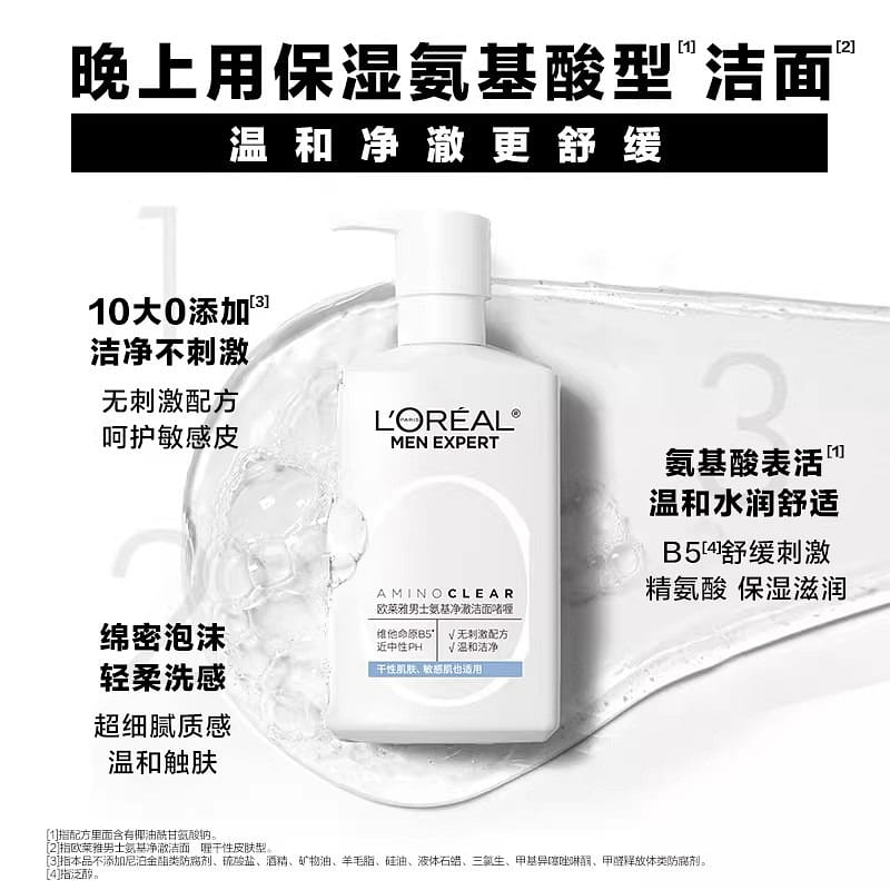 weee product zoom image
