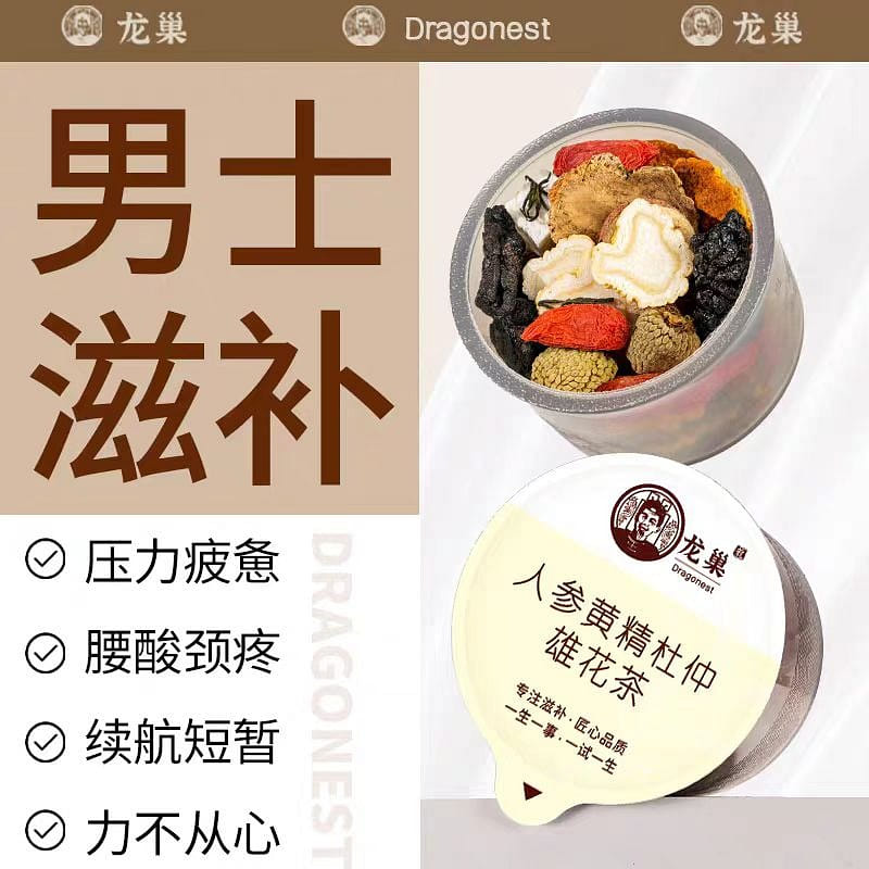 Ginseng men's tea 500g health-preserving tea 500 g