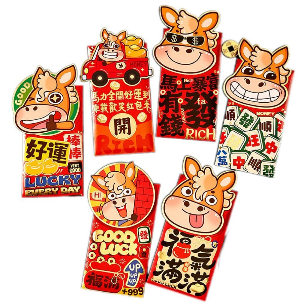 2027 Year Lunar New Year Red Envelope-C 1 each