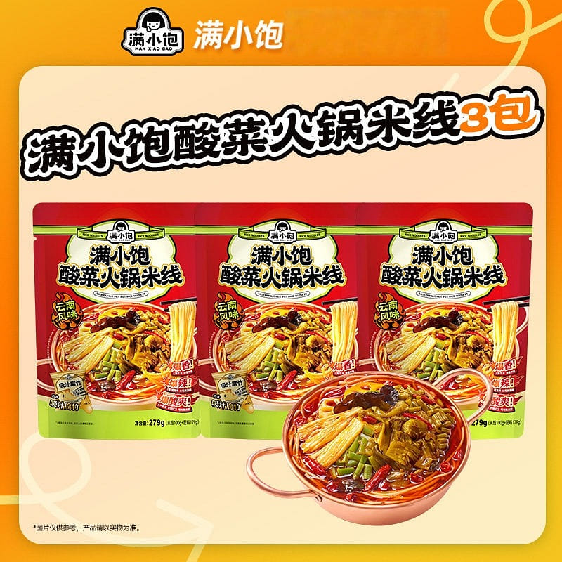 Manxiaobao pickled cabbage hot pot noodles 837g 837 g