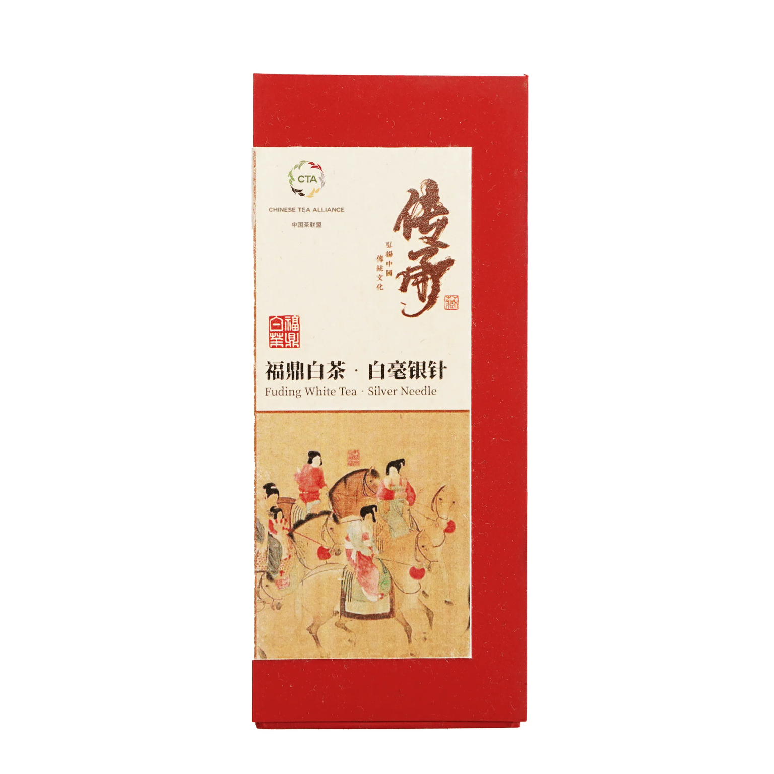 Silver Needle Fuding White Tea Chinese Tea Gift 15 그램