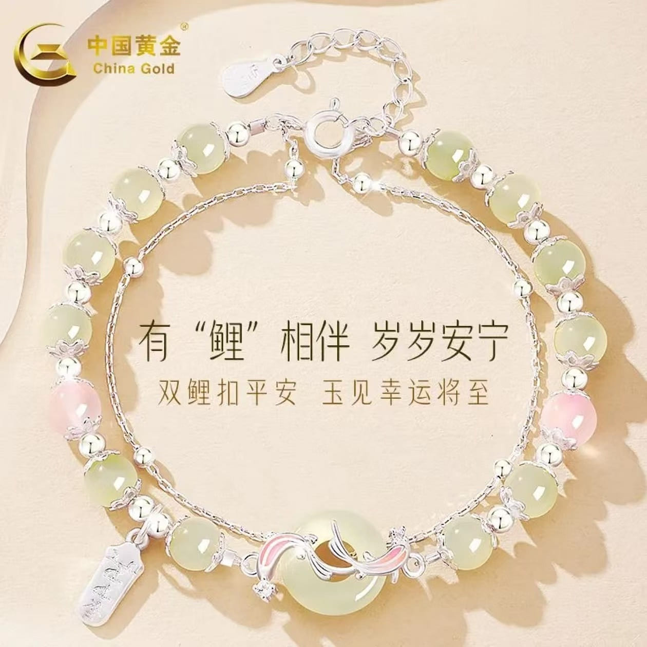 All things have carp Hotan Jade 925 silver 1 each