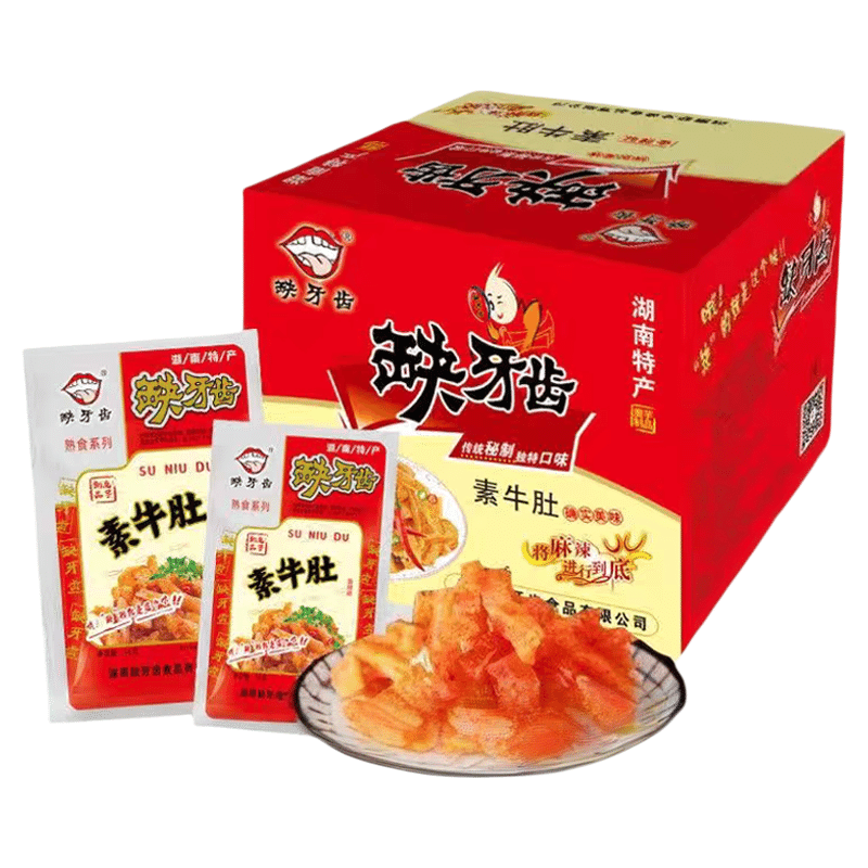 Missing teeth, plain beef tripe 16g*10 bags 160 グラム