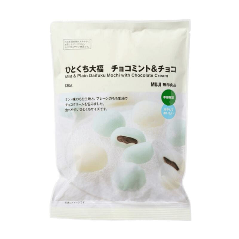 Mint Chocolate x Chocolate Double Flavor Mochi130g 1 pack