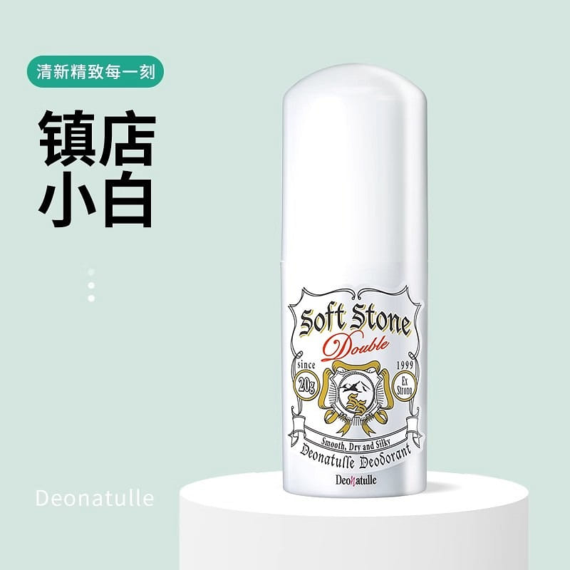 Antiperspirant Cream Deodorant 20g 20 g