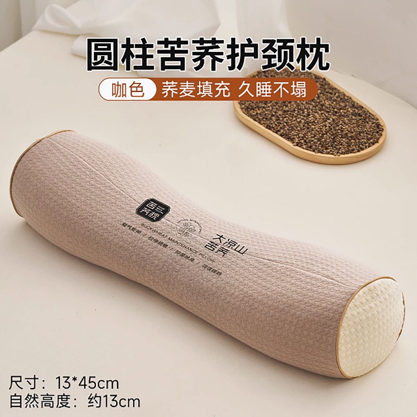 Cylindrical pillow cervical pain adult neck protec 1 ส่วน