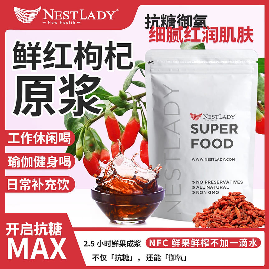 weee product zoom image