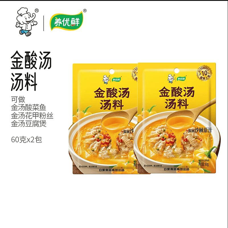 60g*2 bags of Sour Soup Fatty Beef Seasoning 120 g