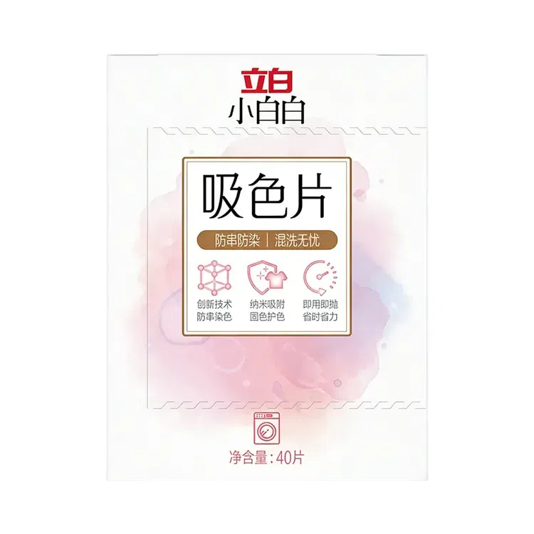 Liby Color Absorbing Sheets 40pcs 1 each