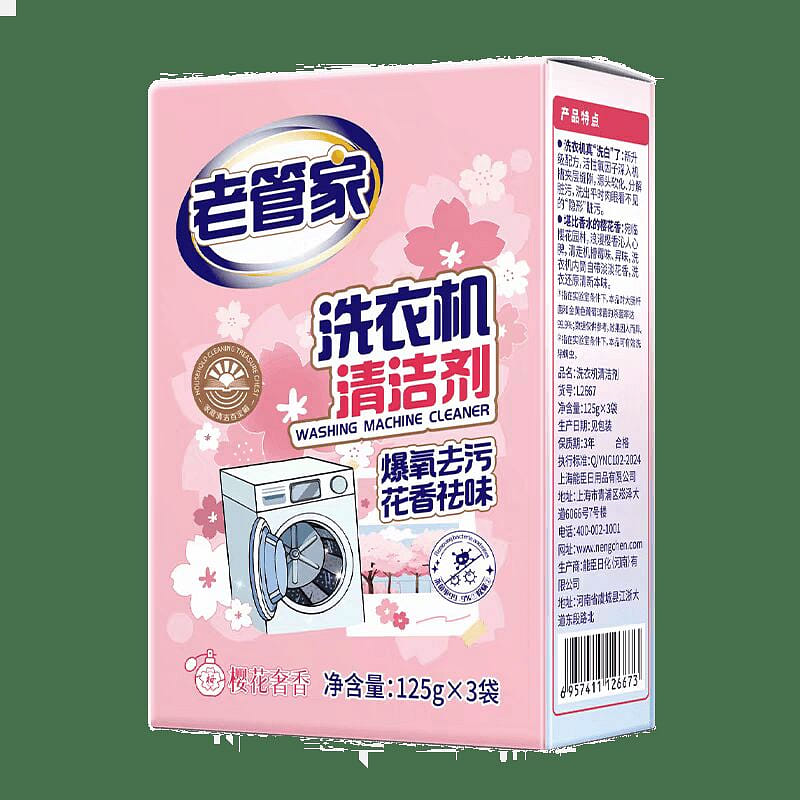 老管家洗衣机槽清洗剂 花香味杀菌祛异味【可用三次】 1 盒