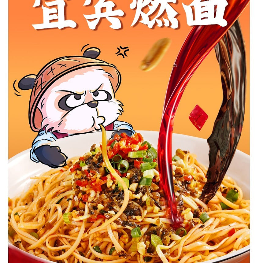 Gushu taste Yibin burning noodles Sichuan specialty 330 그램
