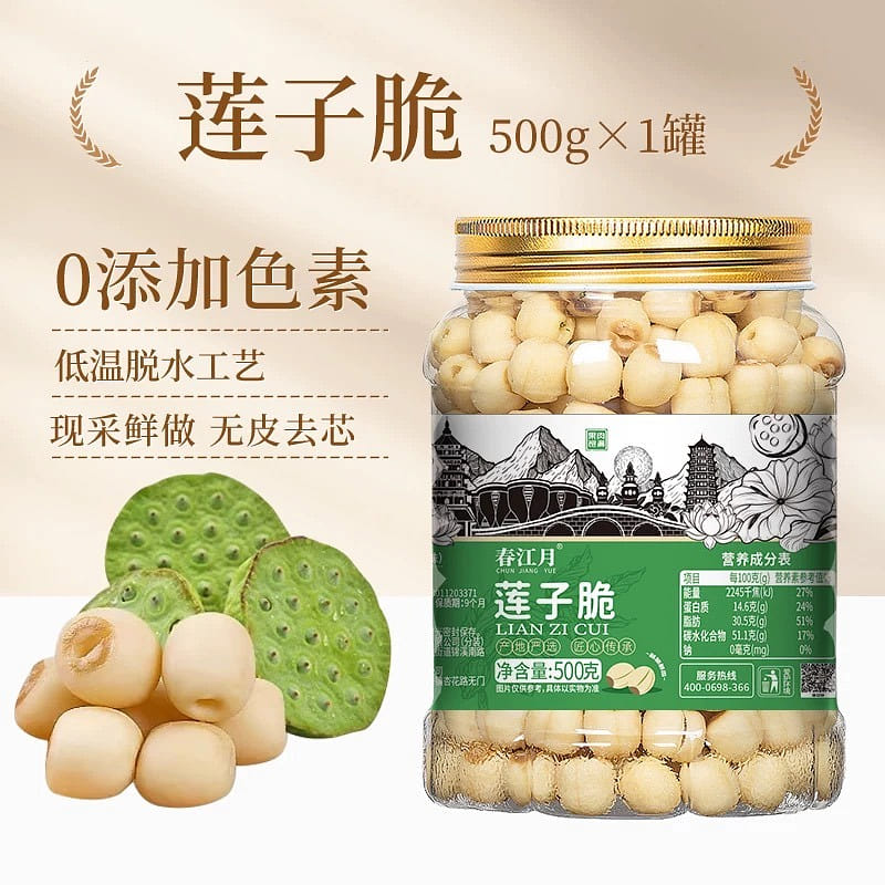 Instant Lotus Seed Crispy 500 g