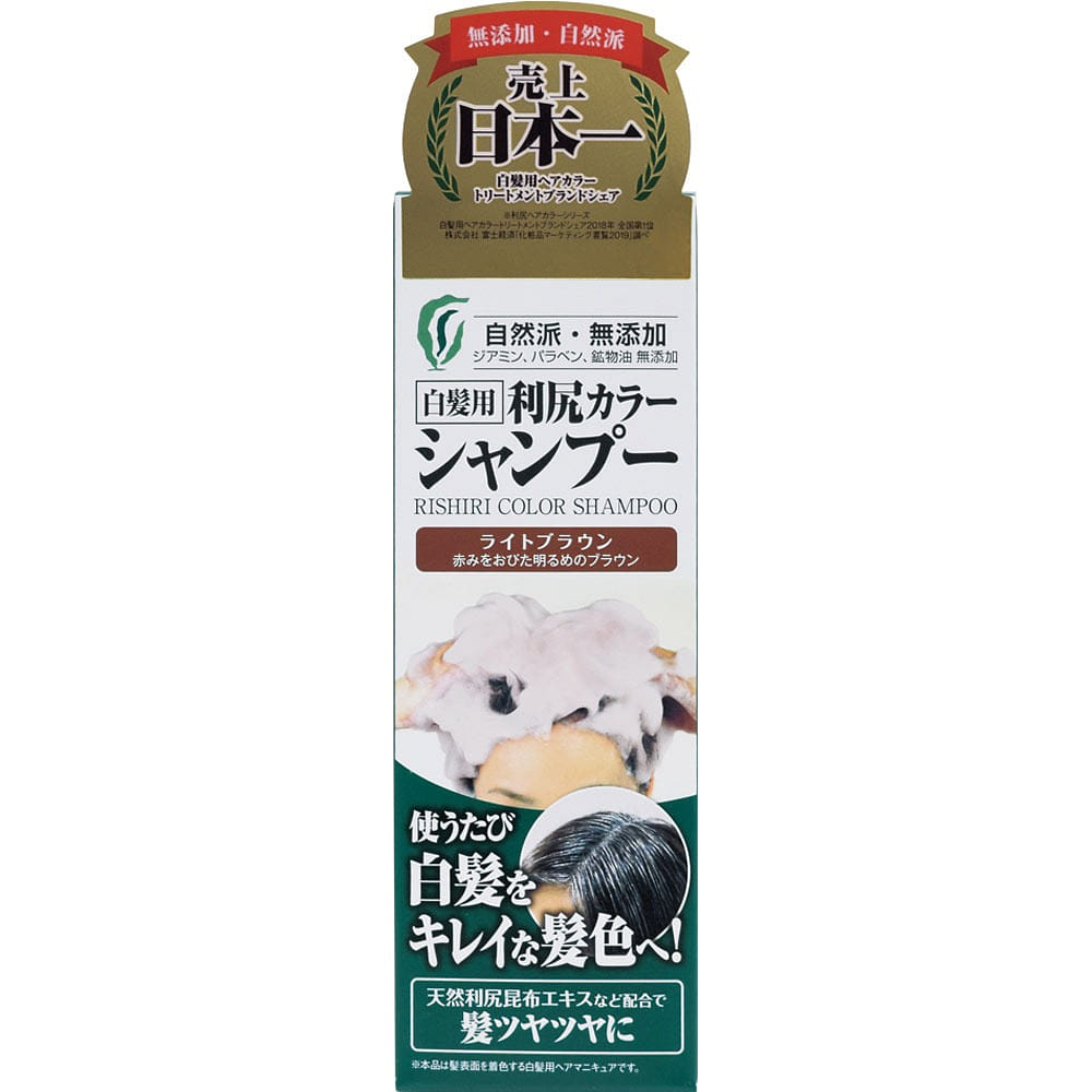 利尻カラーシャンプー ライトブラウン 200 ml(ミリリットル)